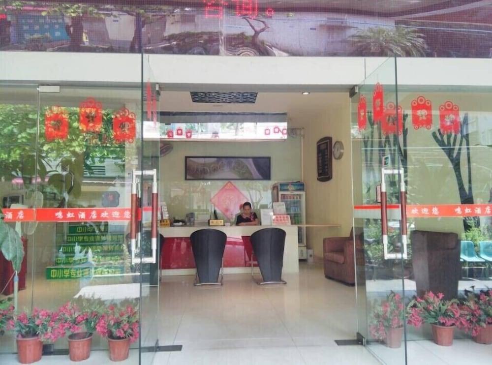 广州鸣虹酒店（西湾店） 外观 照片