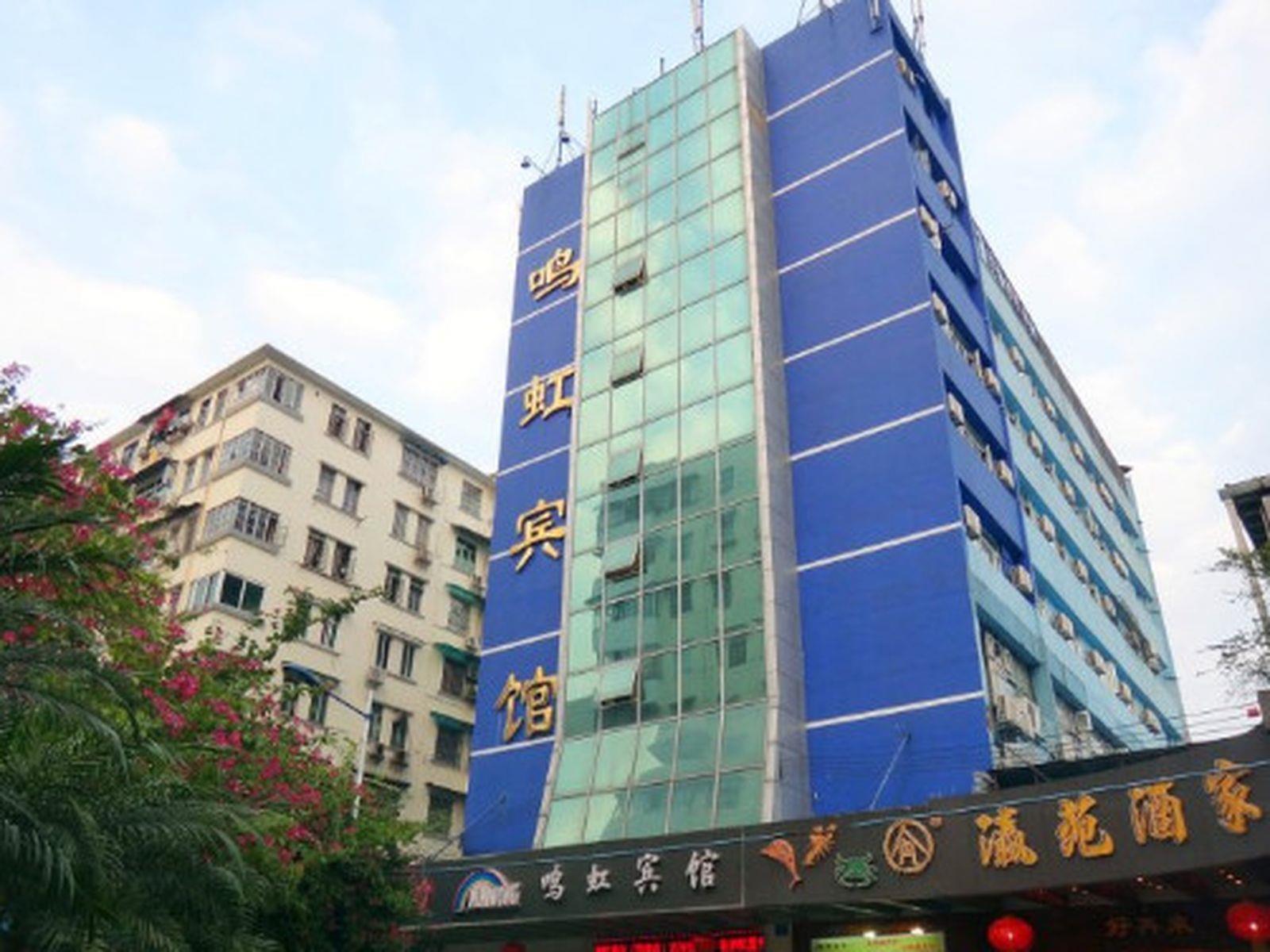 广州鸣虹酒店（西湾店） 外观 照片