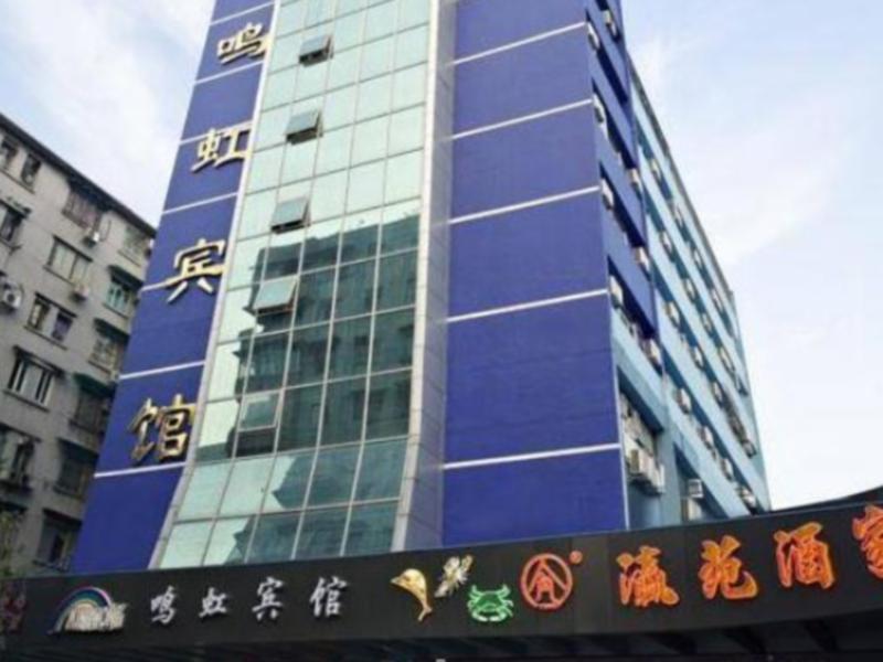 广州鸣虹酒店（西湾店） 外观 照片